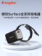 Jinma Microsoft Surface Charger Cable 해당 Pro11/10/9/8 태블릿 PC 7/6/5/4/3 65W GAN 빠른 충전 헤드 노트북 노트북 15V4A 전원 어댑터 Jinma Microsoft Surface Charger Cable 해당 Pro11/10/9/8 태블릿 PC 7/6/5/4/3 65W GAN 빠른 충전 헤드 노트북 노트북 15V4A 전원 어댑터