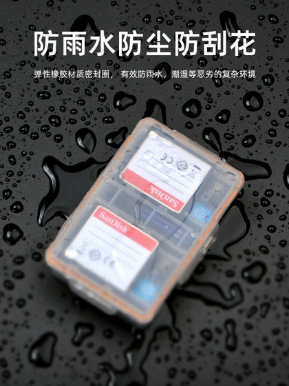 Canon LP-E8 카메라 용 카메라 배터리 저장 상자 EOS 700D 600D 550D 650D X7I X6 X6I X5 X4 T2I T3I T5I SD 메모리 카드 저장 상자 Canon LP-E8 카메라 용 카메라 배터리 저장 상자 EOS 700D 600D 550D 650D X7I X6 X6I X5 X4 T2I T3I T5I SD 메모리 카드 저장 상자