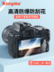 Canon R6 R7 R8 R50 R100 RP M6 5D4 5D3 200d 6D2 80d 850D G7X3/X2 SX740 SLR 강화 필름 M50 용 카메라 화면 보호기 Canon R6 R7 R8 R50 R100 RP M6 5D4 5D3 200d 6D2 80d 850D G7X3/X2 SX740 SLR 강화 필름 M50 용 카메라 화면 보호기