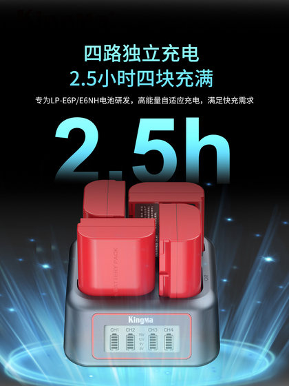 LP-E6 카메라 배터리 충전기 4 방향 빠른 충전은 캐논 R7 2 세대 R6 R5 60d 70d 80d 90d 5D4 5D3 5D2 5D4 SLR 카메라 6D2 강력한 코드 LPE6에 적합합니다. LP-E6 카메라 배터리 충전기 4 방향 빠른 충전은 캐논 R7 2 세대 R6 R5 60d 70d 80d 90d 5D4 5D3 5D2 5D4 SLR 카메라 6D2 강력한 코드 LPE6에 적합합니다.