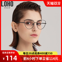 Loho Anti-Radiation Myopia Glasses Rose Gold Butterfly Frame Metal Anti-Blu-ray Glasses Korean Style Minimalist Personalized