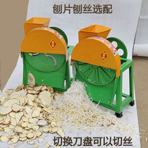 Hand electric slicer Sweet potato cassava pumpkin Radish Pueraria mirifica plantain Potato melon and fruit planer Planer