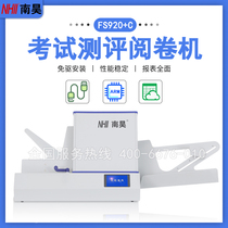 2021 new 920 C intelligent industry exam cursor reading machine reading machine
