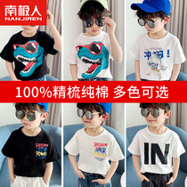 Boys Short Sleeve T-shirt Summer 2022 New Kids Half Sleeve T-shirt Middle Large Baby Kids Clothes Boys Tops Summer Clothing