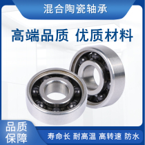 Bicycle bearing blower bearing mixed ceramics 6000 600 6901 6901 6902 6903 2RS