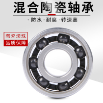 Manufacturers mixed ceramic ball bearing roller bearing high speed bearing 608CE inside 8*22*7 zirconia ball