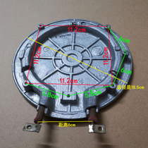 1300W electric pressure cooker heating plate heating wire round pure aluminum