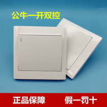 Bull switch one open double control single open double one double engineering home improvement ivory white economic concealed 86