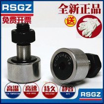 Replaced imported RSGZ cam bearing follower C- CFUA3-10 4-12 5-13 6-16 8-19 10-22
