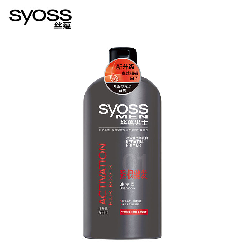 丝蕴男士强根健发洗发露/洗发水500ml 滋养强韧 清爽不油腻