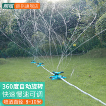 Langqi rotary nozzle Gardening outdoor garden Automatic garden irrigation sprinkler Lawn watering spray Agricultural
