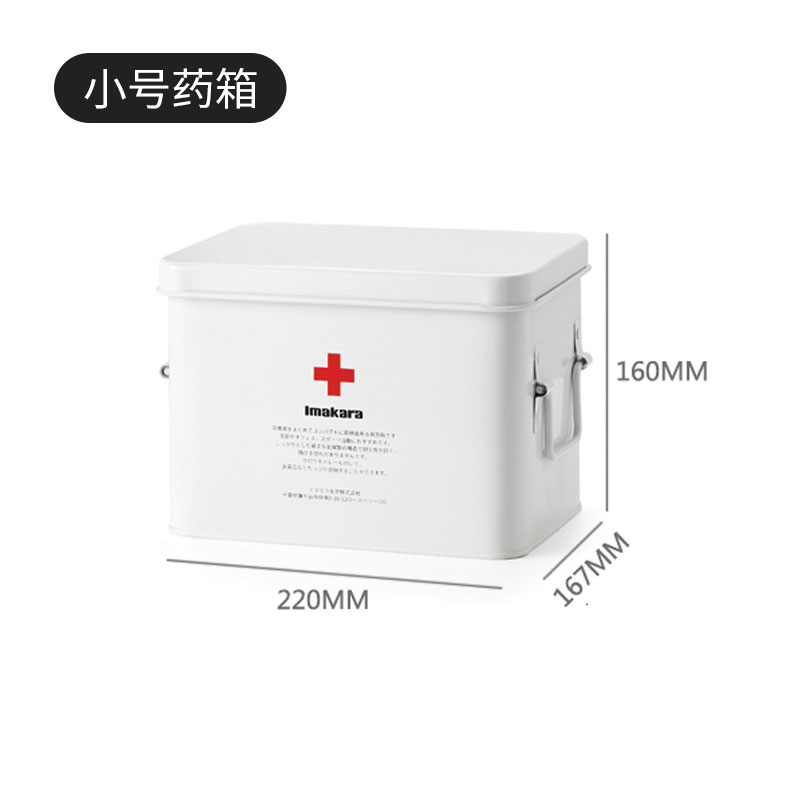 japanese family medicine box medical  first aid box household multi-layer large capacity medicine storage box visit box