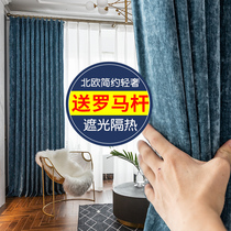 2021 new Nordic window hangings modern light lavish minimalist about morandi vegan cashmere Cashmere Shade curtains Living room Bedrooms
