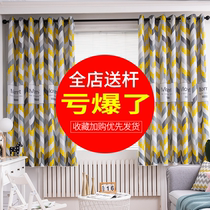 Curtain finished short curtain shading simple modern bedroom floating window non-perforated installation flat window living room small curtain fabric