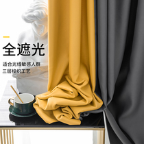 Curtain Double 11 Hot Sale 100 Blackout Bedroom Light Curtain Living Room Sunscreen Heat Insulation Hook Sunshade Cloth Custom