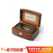 Lehmans Music Box Mens Walnut Music Box Birthday gift Boyfriend and girlfriend Christmas Valentines Day customization