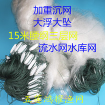 15 m high three-layer net plus waist platform aggravating water sluice netting sticky web flower white silver carp with large head floating net 4 fingers 6 7 8 fingers