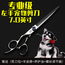 Left hand professional pet scissors straight cut 7 inch beauty shearing scissors dog Teddy shaved haircut scissors