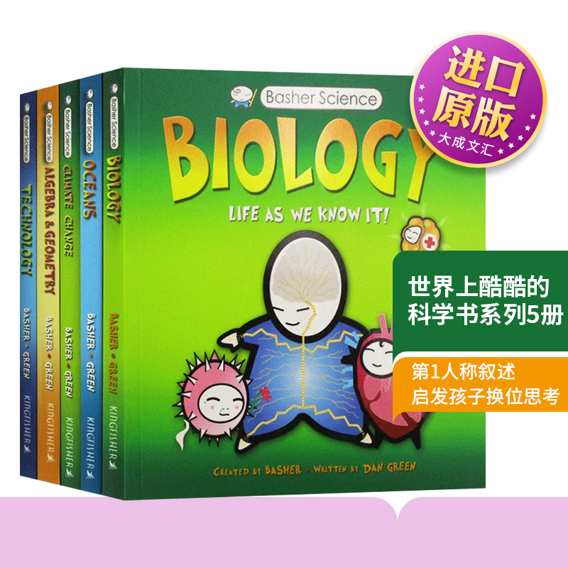 Horrible Science 英文原版可怕的科学20册礼盒装经典科学系列