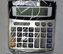 GGATLLO counter DS5500 Finance banking computer manufacturer direct sales 12 bits