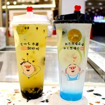 90 caliber milk tea cup disposable plastic cup with lid Net red juice beverage injection molding Cup custom 700ml500