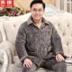 Middle-aged winter men's three-layer jacket pajamas thick plus velvet coral velvet elderly dad set home service Middle-aged winter men's three-layer jacket pajamas thick plus velvet coral velvet elderly dad set home service