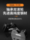 당구 직물 감지기 Ferris Wheel 동심 교정기 롤러 작은 큰 머리 수리 Nine Club Snooker 당구 직물 감지기 Ferris Wheel 동심 교정기 롤러 작은 큰 머리 수리 Nine Club Snooker