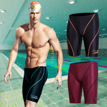 Yingfa mens professional five-point flat corner knee swimming trunks training competitive chlorine resistant waterproof quick-drying swimming trunks