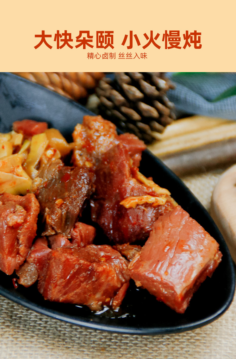麦尚我不吹牛酱卤牛肉块粒熟食即食真空小包装麻辣五香牛肉干零食