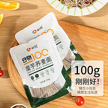 新良魔芋荞麦面100g*5包[2元优惠券]-寻折猪