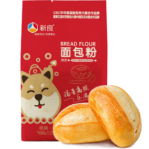 新良面包粉高筋面粉 烘焙原料材料家用小麦面粉面包机用专粉2.5kg