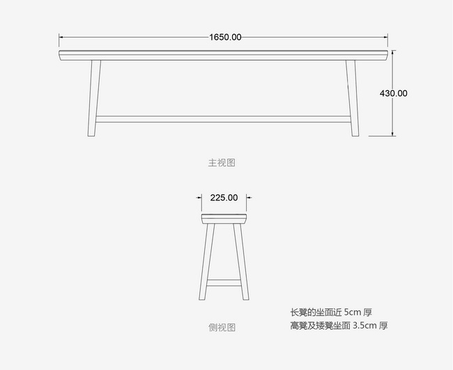 mumo木墨 高吧台凳 矮凳 长凳 红橡木黑胡桃木实木凳 实木条凳_7折