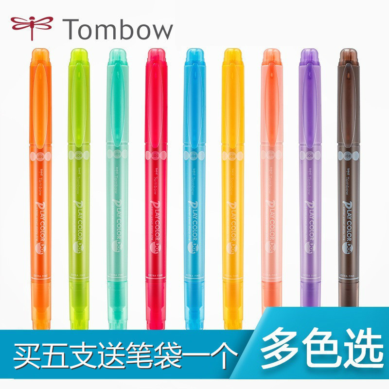 Not the stuffy Japanese dragonfly Tom-Taobao