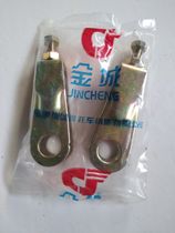 Motorcycle accessories Jincheng AX100 mediation rear pull rear axle regulator Rear pull chain regulator Chain regulator
