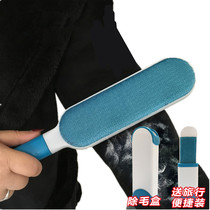 (Send travel)Coat brush double-sided hair removal sticky brush Clothing sheets dust brush Household cleaning brush