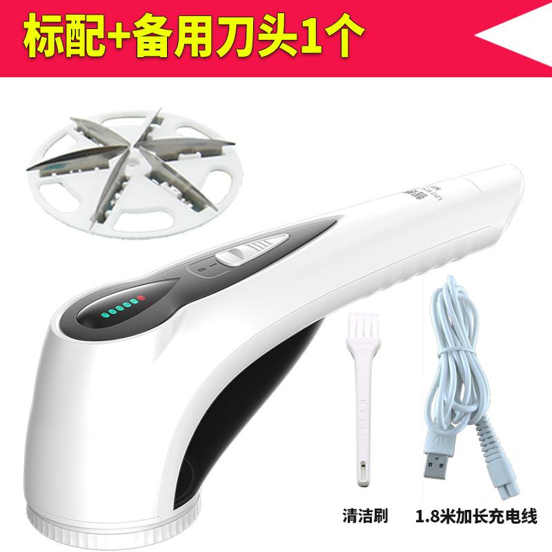 dry cleaner hairball trimmer high power ball remover female electric hair remover