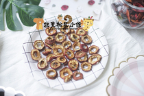 Groundhog chinchet hamster guinea pig bear chinchillat squirrel please appetizing snacks to promote appetite hawthorn slices