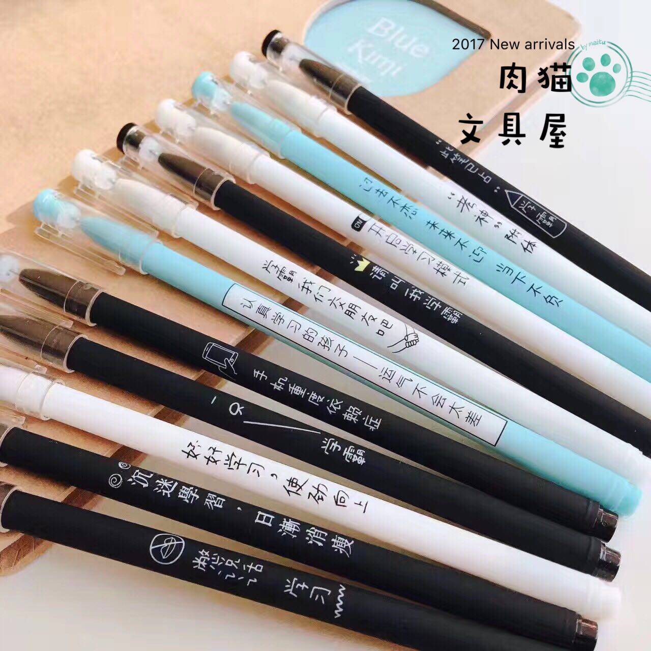 10支包邮禾硕683学霸笔学渣个性中性笔水笔签字笔黑白潮流文字0.