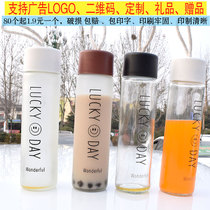 Glass custom logo frosted gift cup event gift cup Portable water cup custom advertising cup printed cup