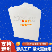 Inner Lining Cardboard Clothes Cardboard T-shirt Round Collar Clothing Wrapping Paper Bifacial White Card Upscale Custom Hard Cardboard