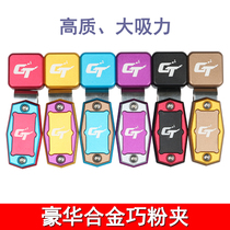 New GT luxury full heavy metal large suction billiards Qiao powder clip billiards supplies Qiao Ke clip shell powder snooker gun powder
