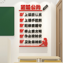 Class Convention Wall Sticker Primary School Middle School Classroom Cultural Wall Decoration Wall Inspirational Sticker Slogan Text