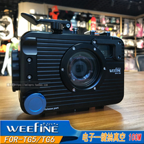 Olympus Olympus TG6 TG5 Vacuum Waterproof case Camera Case weefine Aluminum alloy Diving case