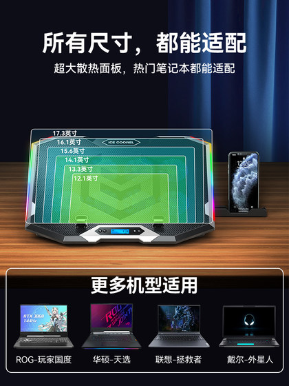 핵심 Zun 노트북 라디에이터베이스 게임 노트북 15.6 조용한 팬 냉각 브래킷 17.3 인치 RGB Lenovo Saveer Y7000 Alien Dell Thor에 적합합니다. 핵심 Zun 노트북 라디에이터베이스 게임 노트북 15.6 조용한 팬 냉각 브래킷 17.3 인치 RGB Lenovo Saveer Y7000 Alien Dell Thor에 적합합니다.