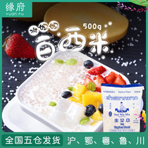 Thai water mother white Xiaoxi 500g coconut milk Sabi fruit fishing tea shop special ready-to-eat raw material combination