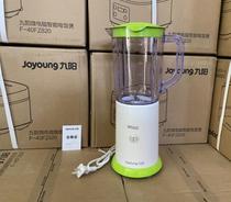 Joyoung Joyoung JYL-C051 multifunctional cooking machine juice machine mixer fruit and vegetable machine food supplement machine