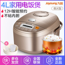 Joyoung Joyoung JYF-40FE65 Rice Cooker Household Multifunctional Smart Reservation Rice Cooker 2-4-6