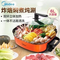 Midea MC-LHN30A electric hot pot home Korean multi-functional non-stick electric frying pan electric cooking pot