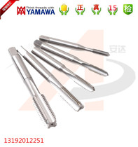Imported JR non-standard straight groove tapping thickness tooth tap M7M8X0 35 M9X0 6 1 4-80 10-56uns