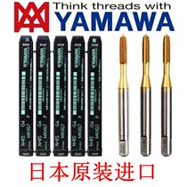 Japanese imported YAMAWA titanium plating extrusion tapping M2M3M4M5M6 chip tap for stainless steel